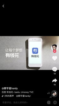 輸入法也能借錢 科技公司發力現金貸，是普惠良藥還是金融毒藥？