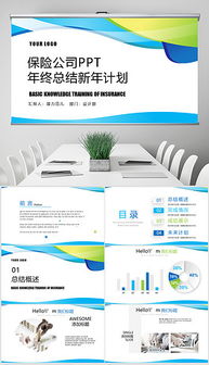 簡潔科技 驅動未來，智創商務新紀元